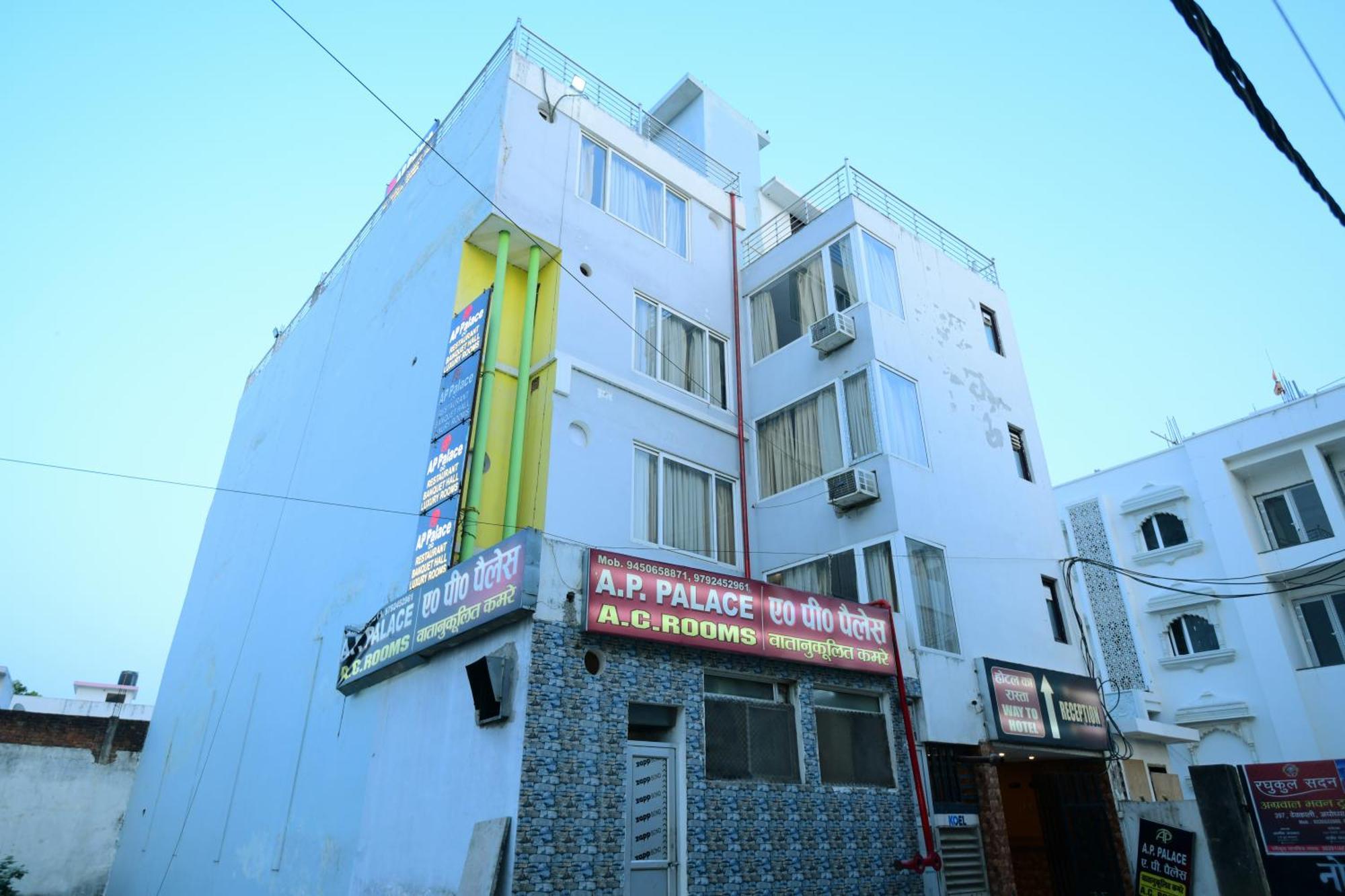 Ap Palace Hotel, Ayodhya Exterior photo